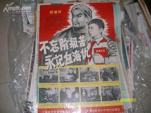 办理日本立教大學成绩单